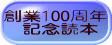 n100N @LOǖ{